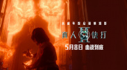 翘臀美女后进啪图